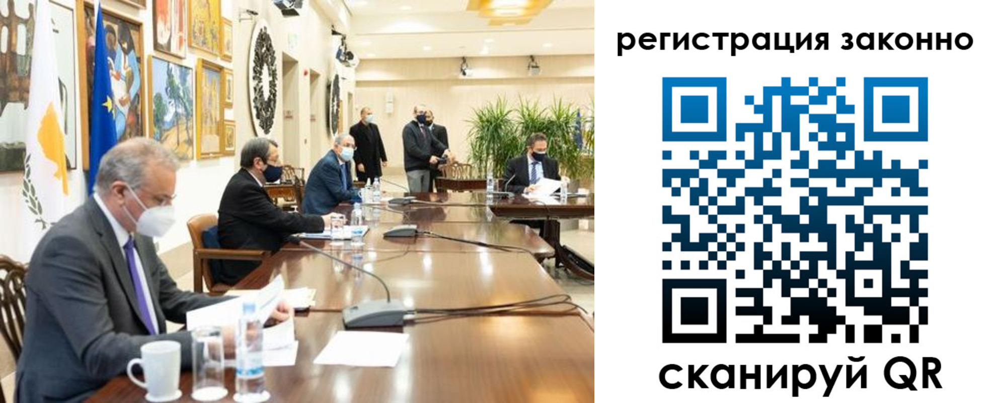 временная регистрация собственник в Вяземском