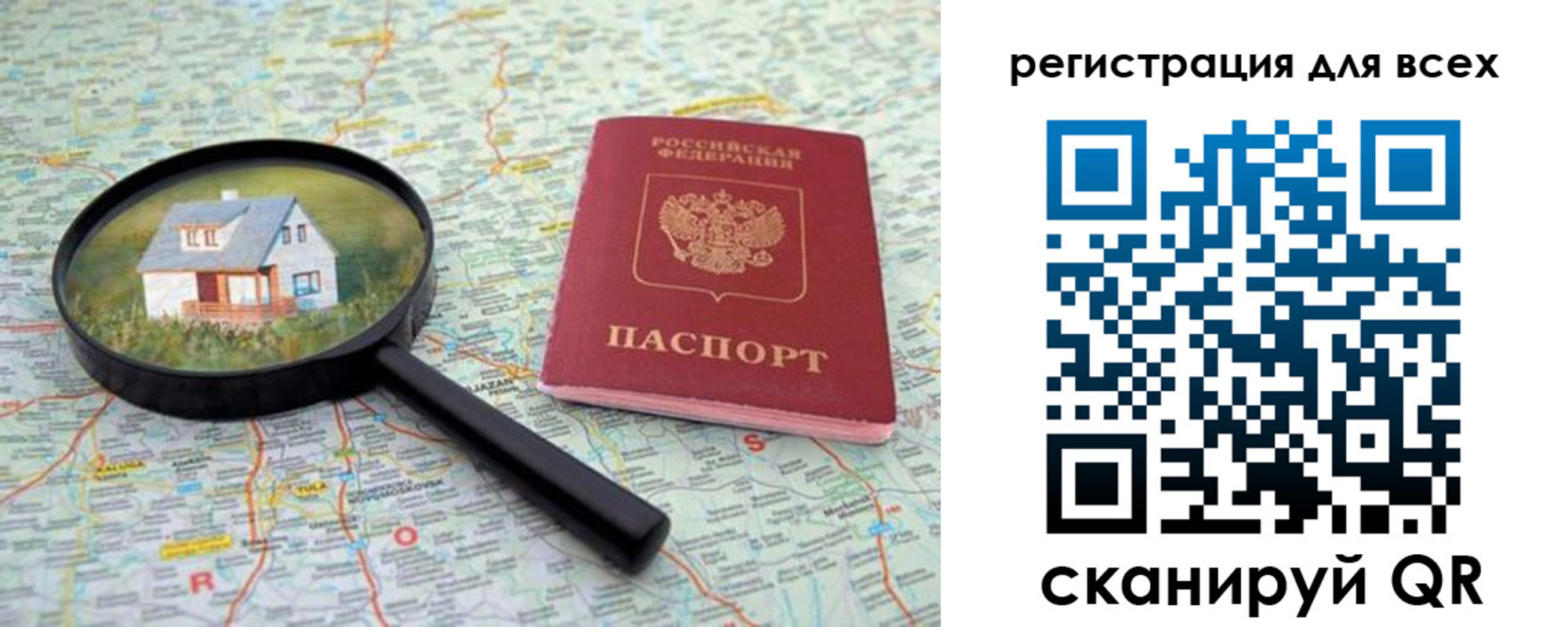 где прописаться в Вяземском