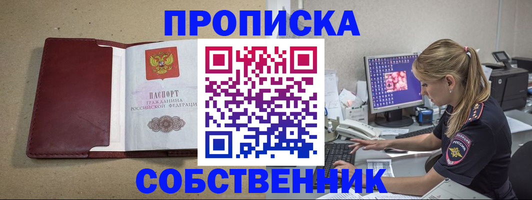 временная регистрация гарантия в Вяземском