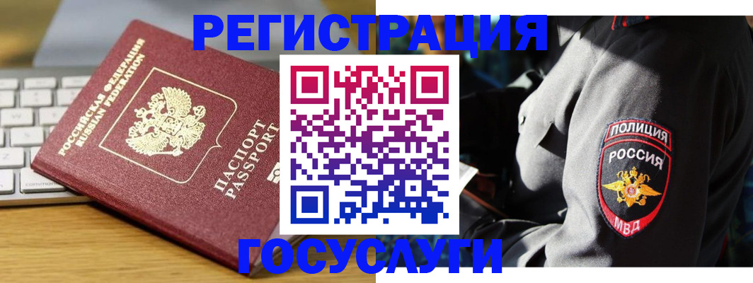 прописка гарантия в Вяземском