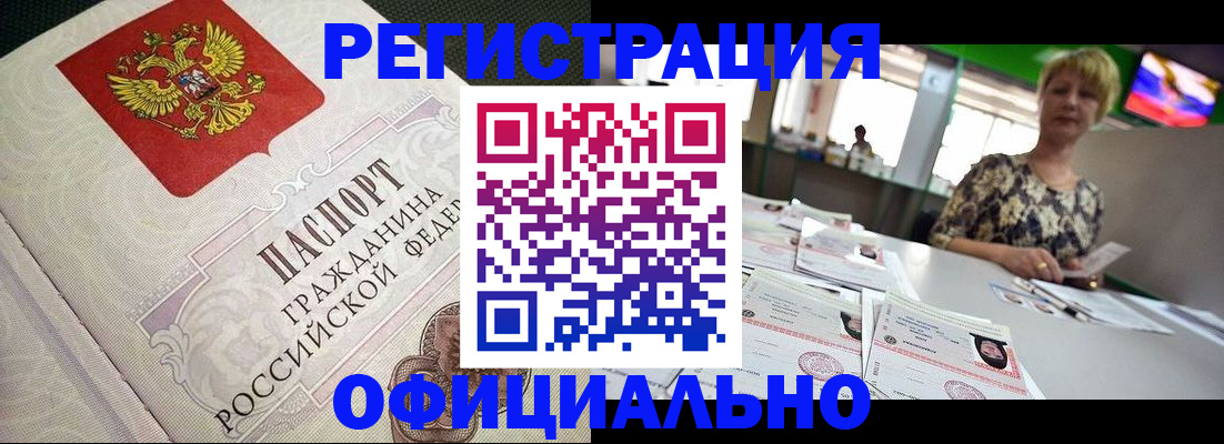 пропишу в квартире в Вяземском