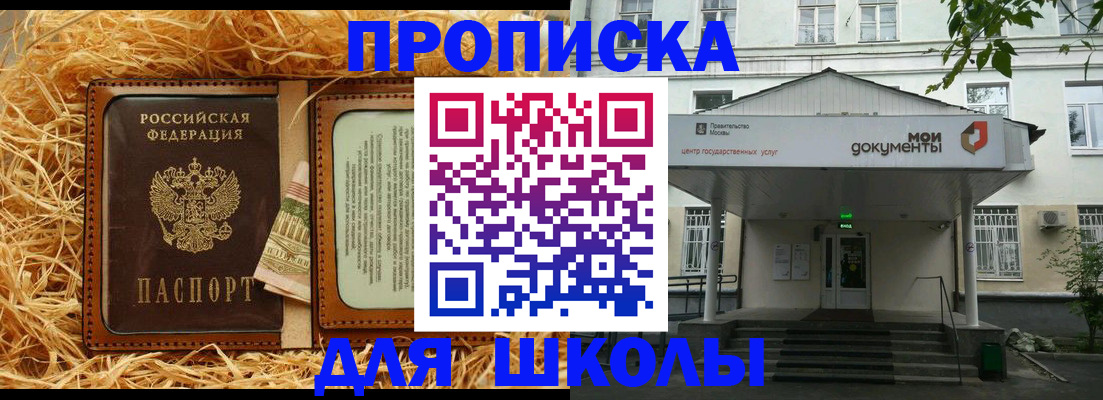 временная регистрация поиск в Вяземском