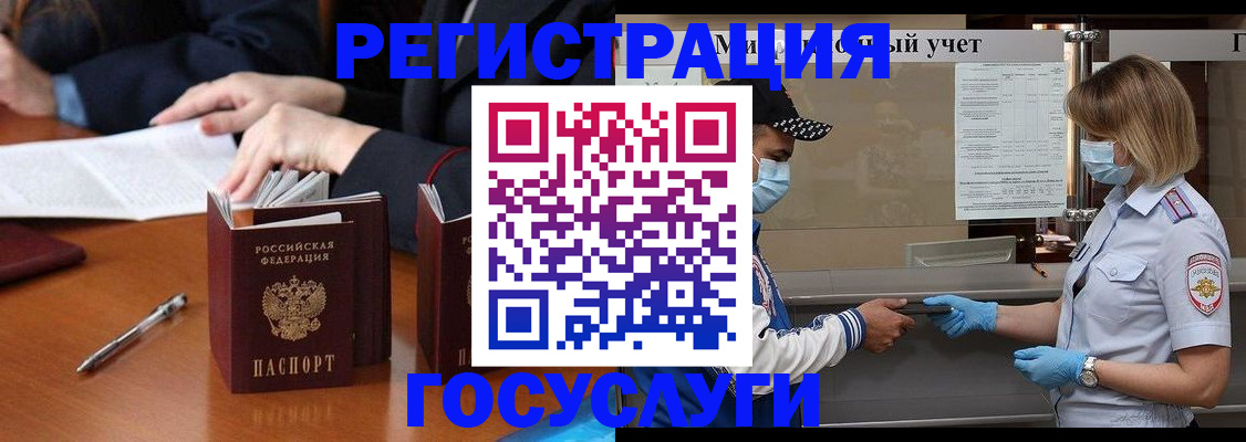 временная регистрация поиск в Вяземском